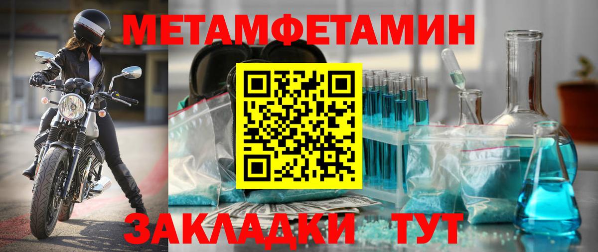 АМФ  АМФЕТАМИН VHQ  Вход с VPN  Кашира 