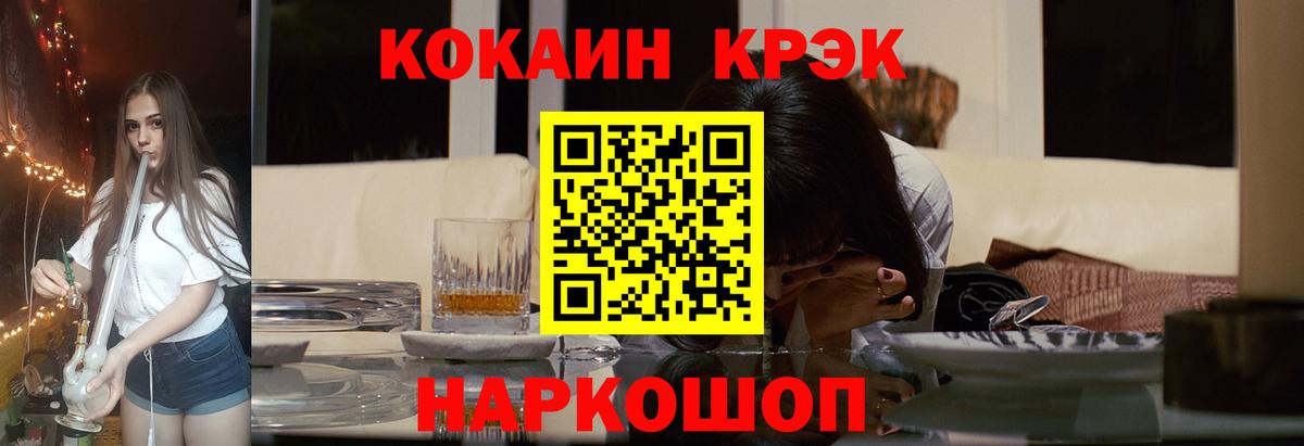 Кашира  Cocaine 97%  Вход с VPN  Cocaine  COCAIN 98% 