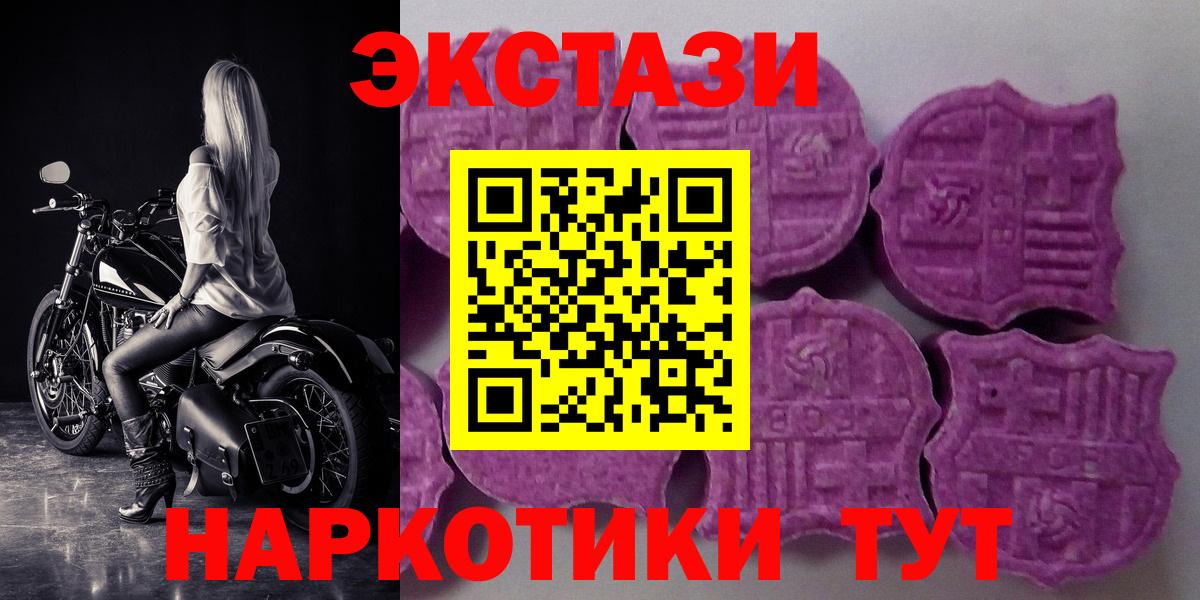 ЭКСТАЗИ диски Кашира