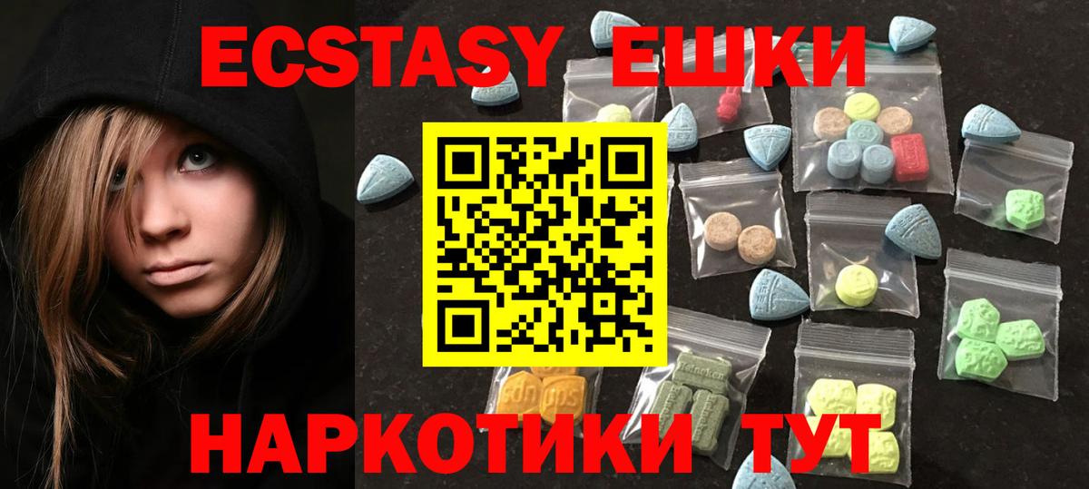 купить наркотик  Вход с VPN  Кашира  Ecstasy louis Vuitton  Экстази TESLA 
