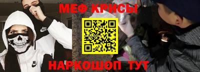 COCAINE Комсомольск-на-Амуре