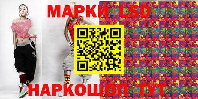 марки nbome Коммунар
