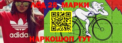 марки nbome Коммунар