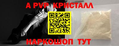 марки nbome Коммунар