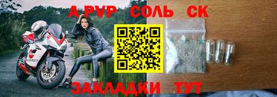 прущие грибы Конаково