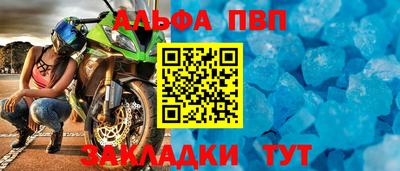 марки nbome Коммунар