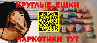 прущие грибы Конаково