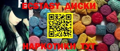 прущие грибы Конаково