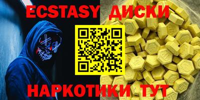 COCAINE Комсомольск-на-Амуре