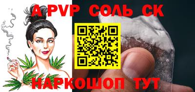 марки nbome Коммунар