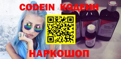 марки nbome Коммунар
