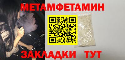 прущие грибы Конаково