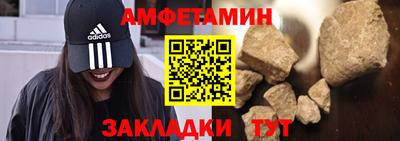 прущие грибы Конаково