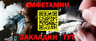 прущие грибы Конаково