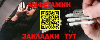 COCAINE Комсомольск-на-Амуре