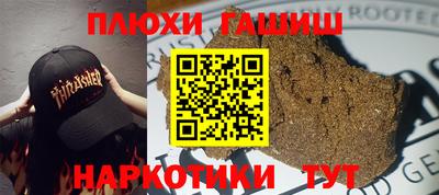 прущие грибы Конаково