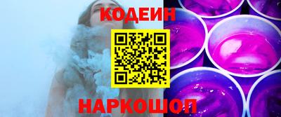 COCAINE Комсомольск-на-Амуре
