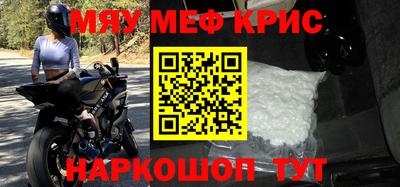 COCAINE Комсомольск-на-Амуре