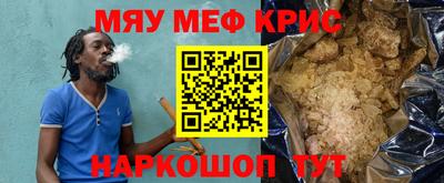 прущие грибы Конаково