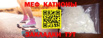 COCAINE Комсомольск-на-Амуре