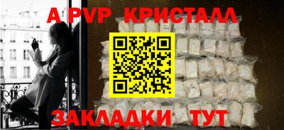 COCAINE Комсомольск-на-Амуре