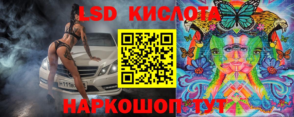 Марки 25I-NBOMe 1,5мг Кашира