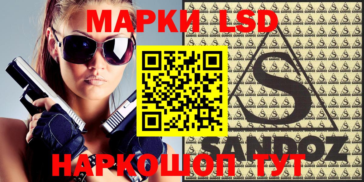 Марки N-bome 1,8мг  Вход с VPN  Марки 25I-NBOMe  Кашира 