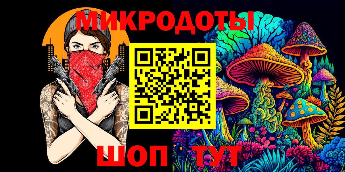 Псилоцибиновые грибы ЛСД  Псилоцибиновые грибы MAGIC MUSHROOMS  где найти наркотики  Кашира  Вход с VPN 